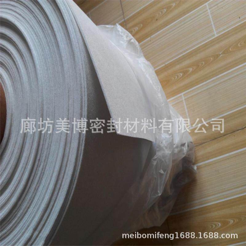 硅酸铝陶瓷纤维纸电器密封隔热保温纸耐高温防火纸陶瓷纤维垫片棉