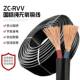 线电线 6平方电源线 线国标纯铜2芯1.5 线护 2.5 户外防冻软线