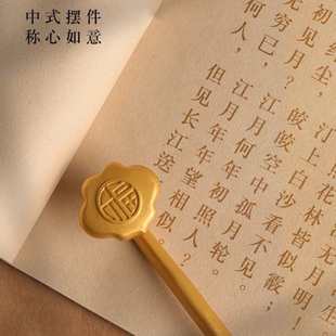 手把件铜如意摆件家居书房工艺品文艺复古装 金色国风中式 饰品
