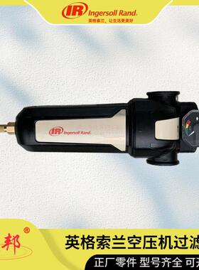 15848583英格索兰断路器C65N/D/3P/40A(梅兰 螺杆空压机配件