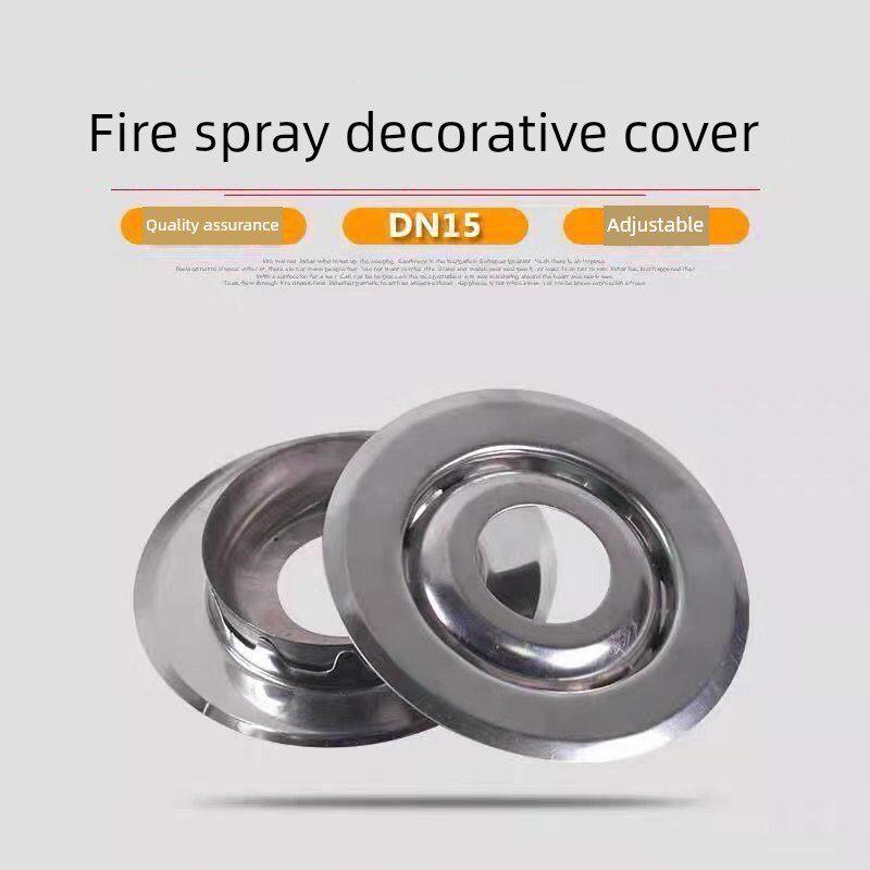 【新客户即时优惠】4点不锈钢喷头装饰盖加厚20个可调双叠盖，掩