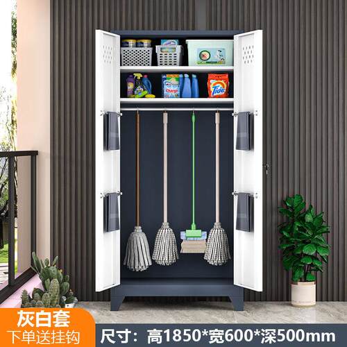 清洁工具收纳柜卫生扫柜阳杂台物柜教把室酒政店MH-59卫生家保洁