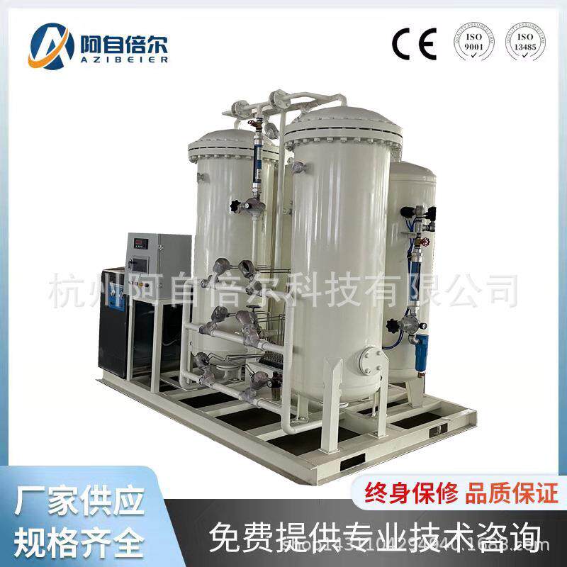制氧机深冷制氧氧气纯化机制氧设备氧气发生器工业制氧机