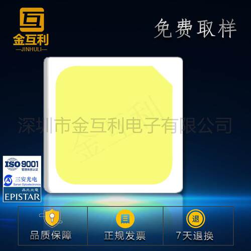 厂家直销 高亮 低光衰 3030EMC 贴片式LED灯珠 LED3030EMC超亮