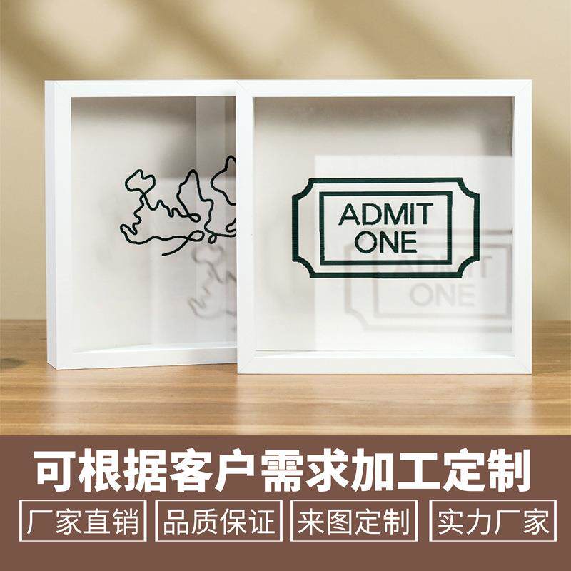 票根相框火车票演唱会电影收集票旅行车票硬币纪念纸币记录收纳框