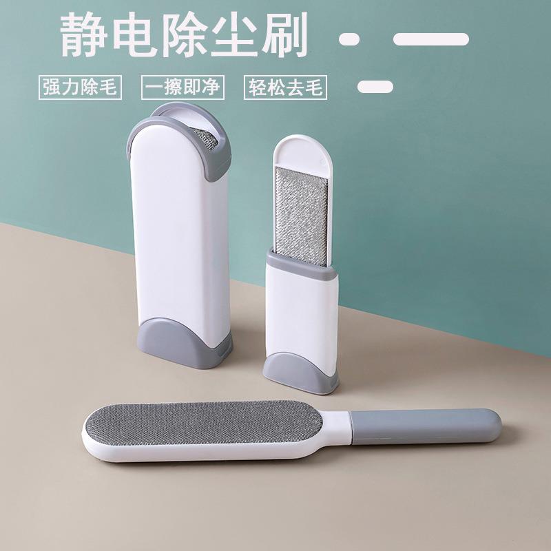 衣物粘毛器扫床除尘刷衣服粘毛刷静电刷子家用大衣粘毛神器