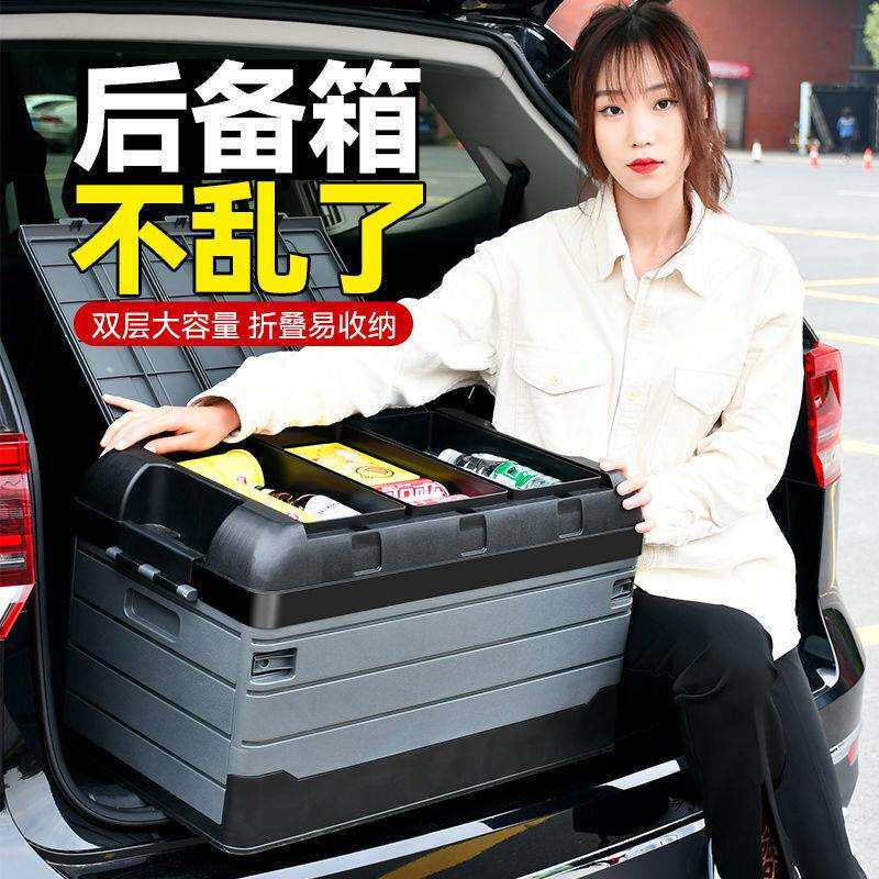 P1L汽车车载收纳箱后备箱储物箱户外露营收纳箱整理箱盒可折叠工