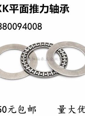 平面推力滚针轴承AXK1528+2AS 889102 内径15外径28厚度4mm