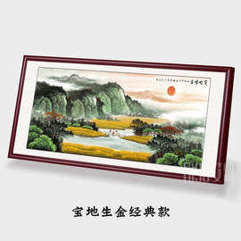 客厅山水画挂画背景墙国画装饰画背有靠山风景画图办公室字画大气