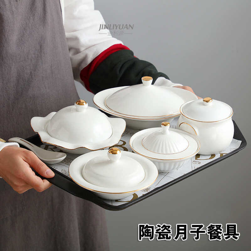 碗盘一人份套装陶瓷盖月子炖汤餐具卫生带 ⇓月子餐产妇