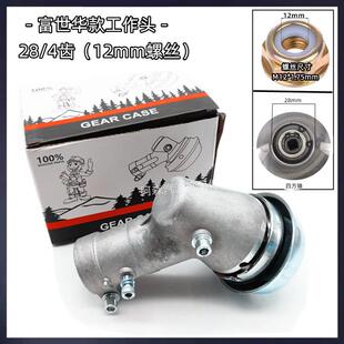 用于小工作适用齿轮灌世机436RBG4310富割G45齿轮箱松华543R443R