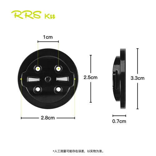 Rrskit适用百锐腾Rider S系列码表底座卡扣电池后盖断裂修补件