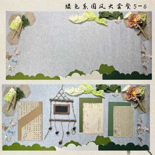 小学幼儿园春天绿色系国风新中式主题文化黑板报材料套餐装饰墙贴