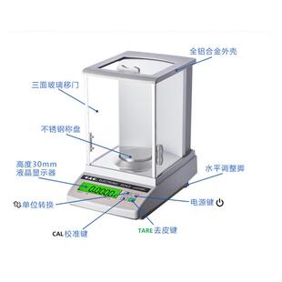 JJ124BC电子分析天平 JJ324BC电子精密分析天平 JJ224BC电子天平