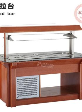 台升降式大石沙拉LXW商用酒店自助餐沙拉台厂b家直销Sal理adar