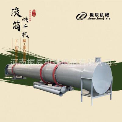 回转式工业烘干机 药渣煤渣泥渣除湿干燥机 刮板式滚筒烘干设备