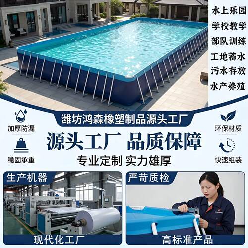 池大外型架支WX57水移动水上乐园支架水池组合户水上乐园组合