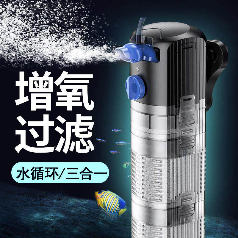 格池鱼缸过滤器内置免换水三合一净水循环小型潜水泵增氧泵