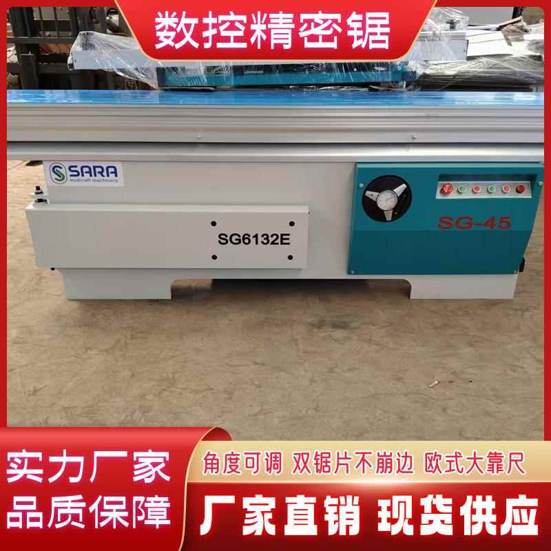 木工机械纤维板木板精密锯 可自动导轨型多功能45度推台切割锯