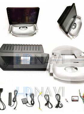 适用于标致206/206CC/雪铁龙C2/安卓套框线协音响改装外壳9寸车载