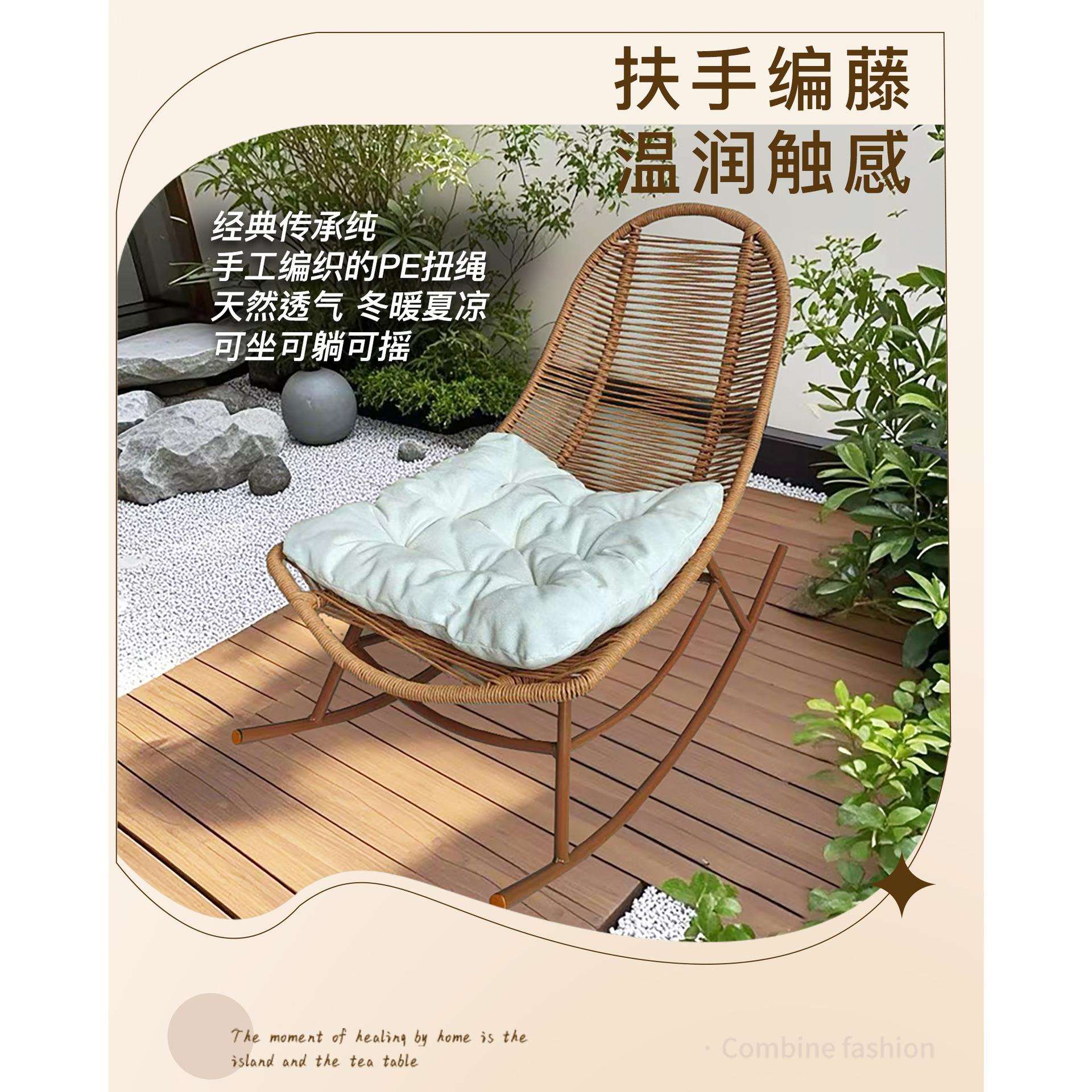 户外摇椅休闲躺椅家用懒人庭院摇摇藤椅藤编椅子阳台逍遥成人Tω