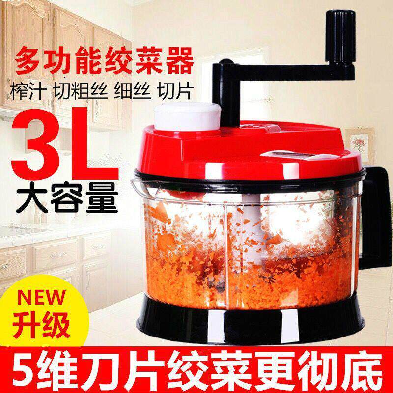 家用养鸡切菜机大号手动料理器绞菜机切菜器榨汁器手摇绞馅机搅碎
