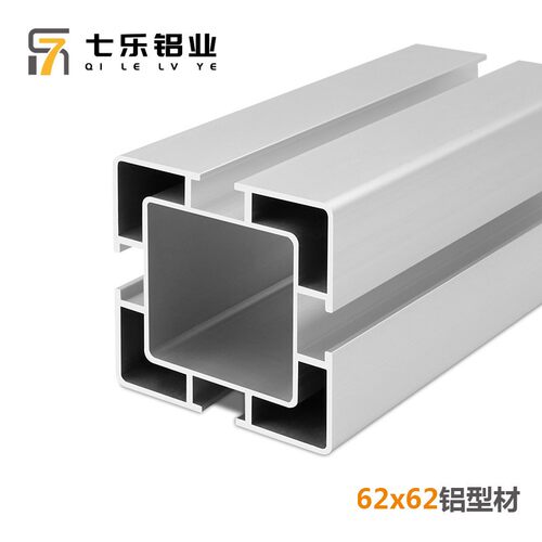 七乐工业铝型材 国标6262铝合金方管铝合金 流水线工作台型材