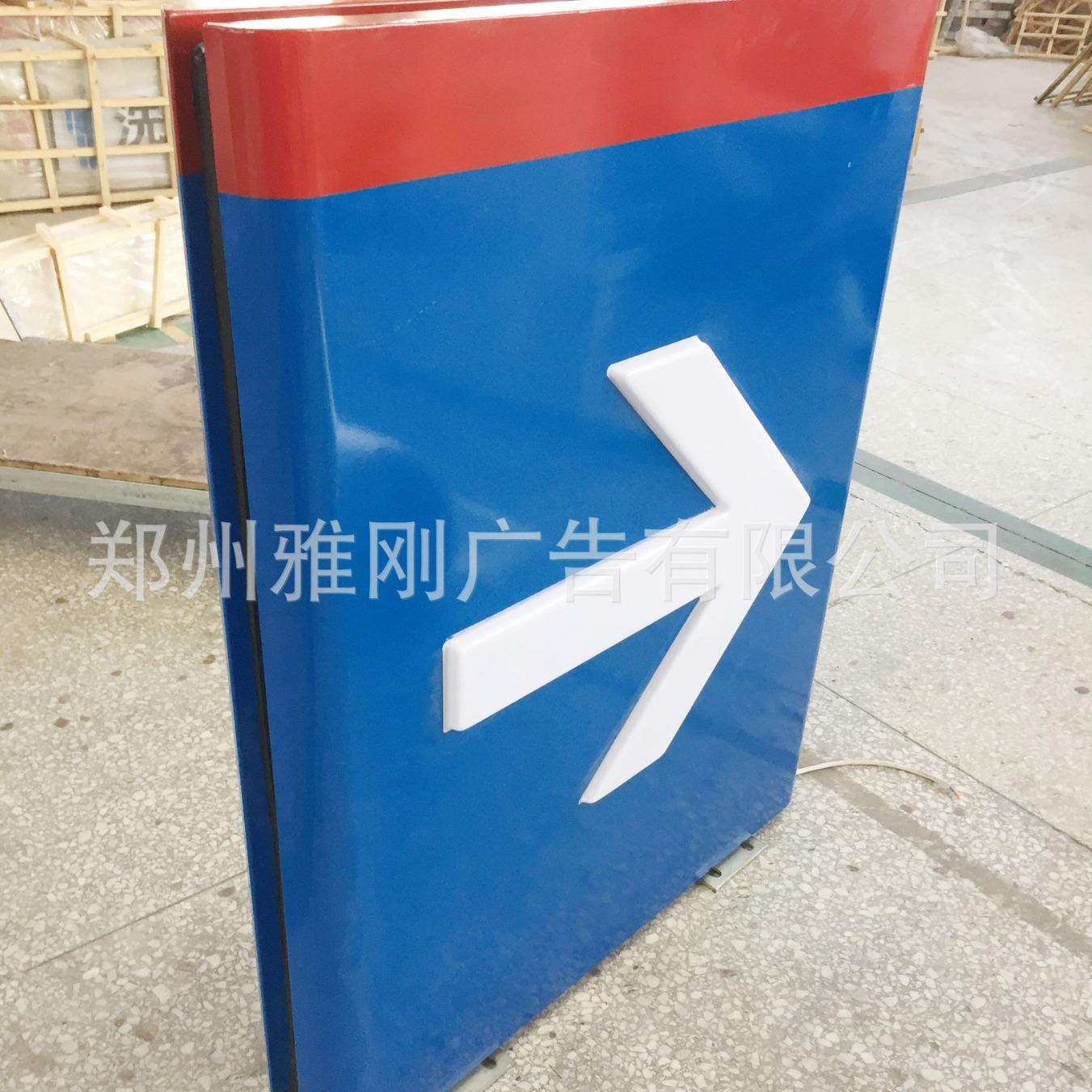 厂家直销中国海油加油站出入口指示灯箱 指示牌 进出口箭头灯箱