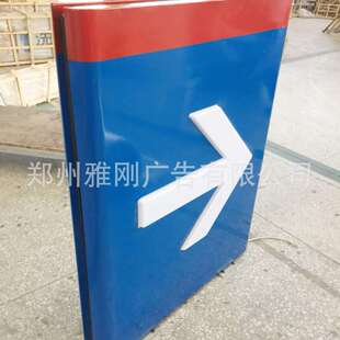 厂家直销中国海油加油站出入口指示灯箱 指示牌 进出口箭头灯箱