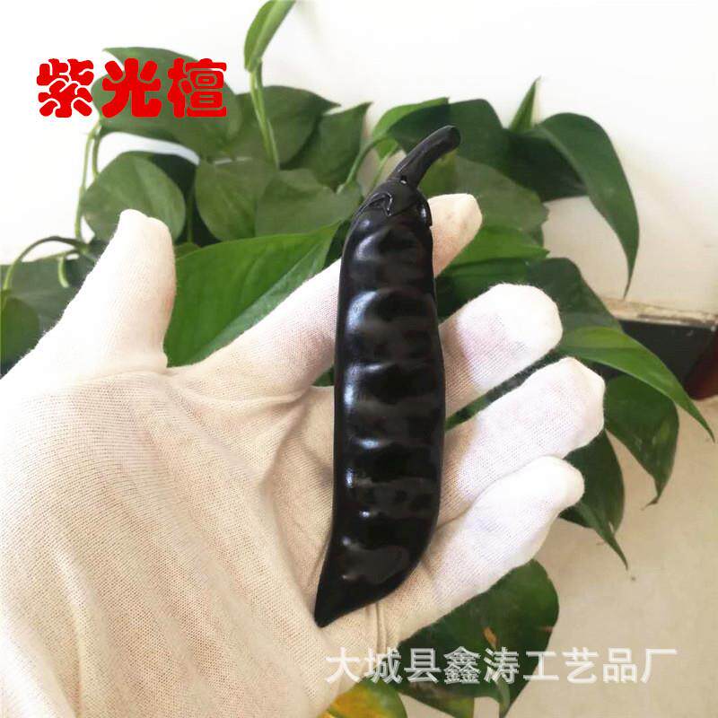 乌木大号手把件四季平安豆文玩工艺品木雕豆角手捻挂件刮痧