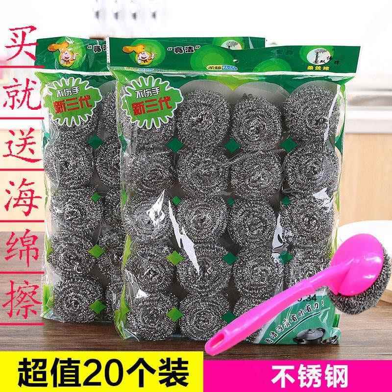 纳米钢丝清洁球家用不掉丝洗碗304不锈钢擦厨房带手柄刷锅大号铁