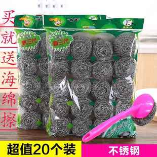 纳米钢丝清洁球家用不掉丝洗碗304不锈钢擦厨房带手柄刷锅大号铁