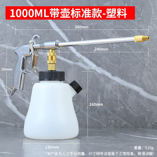 水气两用清洗枪气动高压喷枪发动机机舱气吹枪喷水枪喷壶洗车水枪
