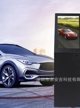 厂家定 制 广告显示屏落地式 K22汽车导购牌 立式触摸广告机