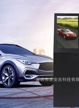 厂家定 制 广告显示屏落地式 K22汽车导购牌 立式触摸广告机