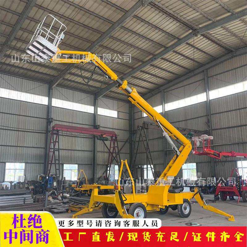 厂家高空作业车液压升降平台全自动行走升降机移动升降机