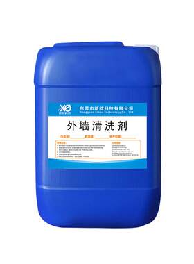 超声波清洗剂常温金属制品工业清洁液五金电镀表面低温除油污脱脂