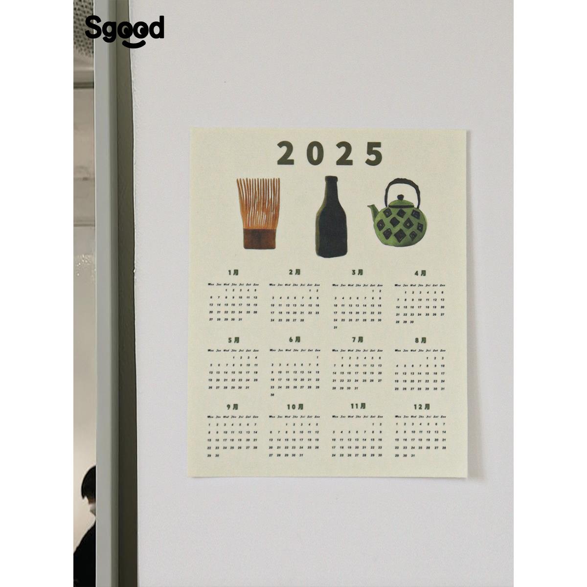 挂历2025年新款日历家用挂墙覆古挂布羊毛挂毯客厅卧室创意装饰画