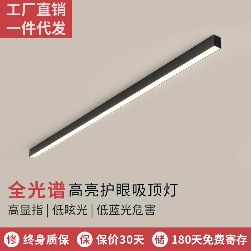 过道走廊灯简约现代阳光房入户玄关阳台吸顶灯LED极简一字长条灯
