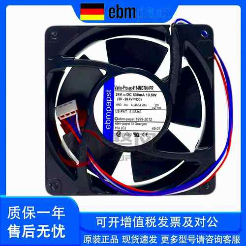 原装德国进口4114N/37HHPR/HPR 17HVR 海德堡印刷机收纸调速风扇