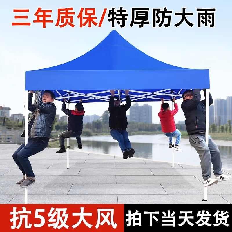 四脚帐篷伞卡其墨绿酒红户外遮阳棚四角摆摊帐篷伸缩折叠雨蓬