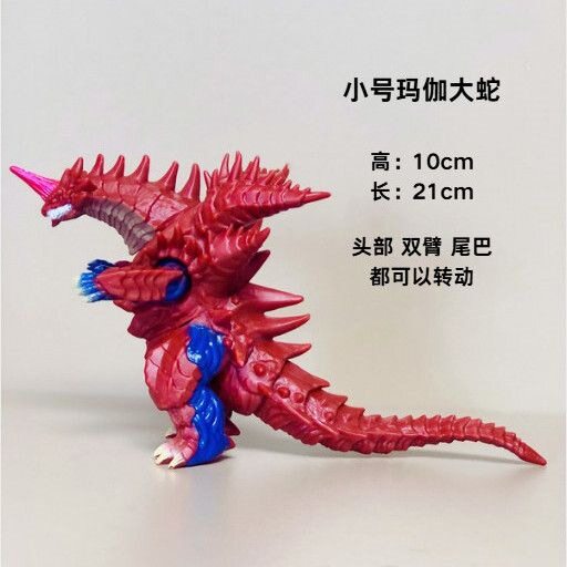 手办小蛇关节可动奥特曼玩具专区