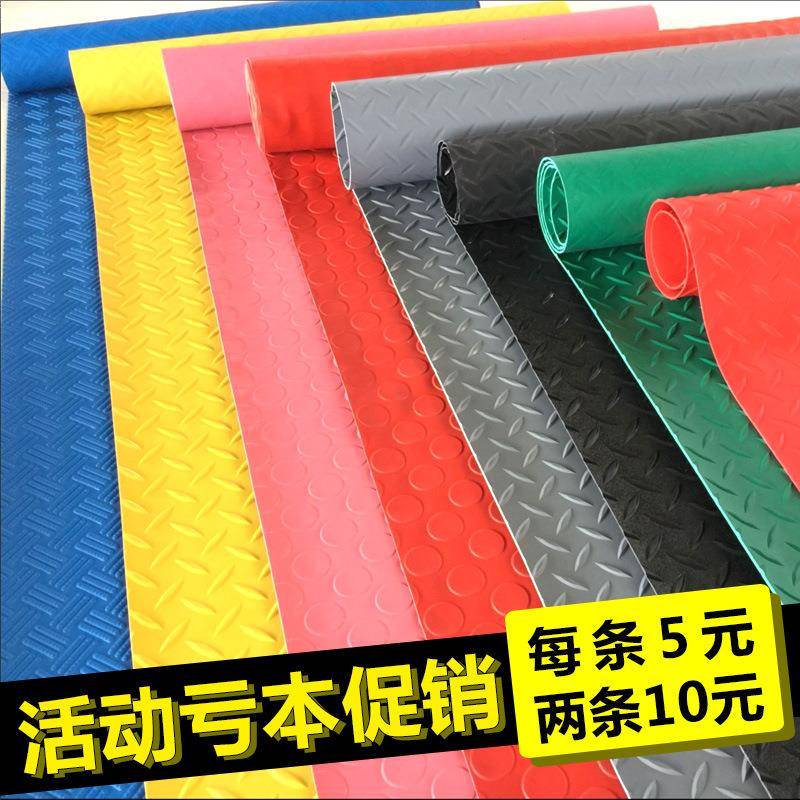 pvc地垫防水地板橡胶塑料防滑垫浴室厨房楼梯毯耐磨车间仓库地胶