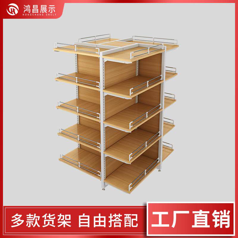 超市便利店货架四面展示架多功能钢木中岛促销台土产礼品展示台