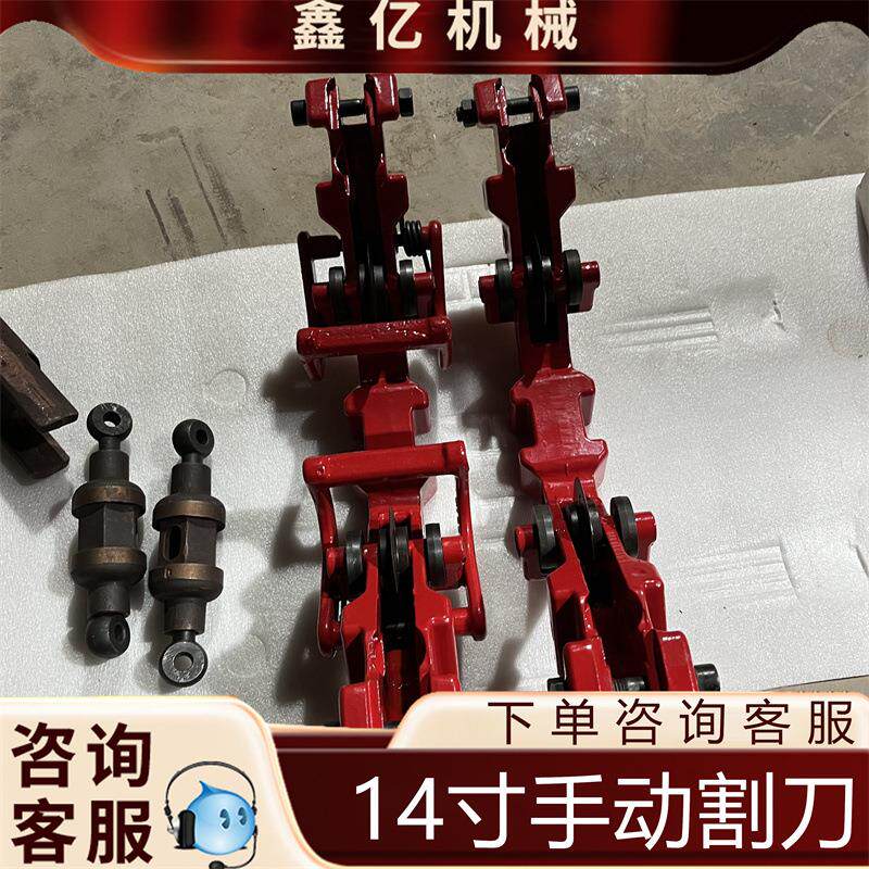 铰接式割刀14寸手动切管机手动防爆割管刀四轮割刀