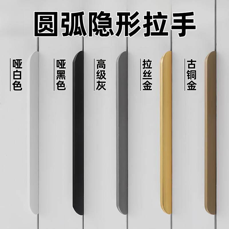衣柜门隐形拉手长版现代简约高档黑色灰色整体橱柜抽屉封边极简门