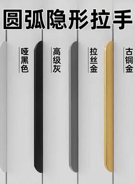 衣柜门隐形拉手长版现代简约高档黑色灰色整体橱柜抽屉封边极简门