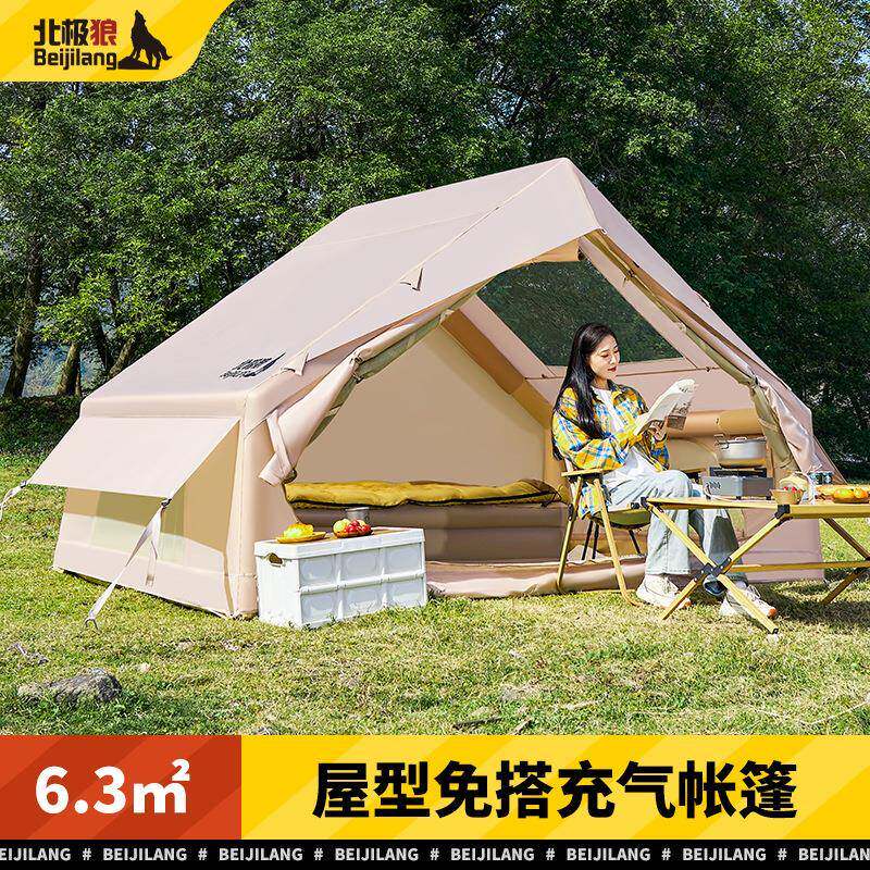 户外充气帐篷升级PVC气柱户外6.3平野营帐篷露营加厚防晒防雨帐蓬