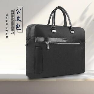 商285方长行务手提办公包文件收袋高纳端大容量公文包可印字