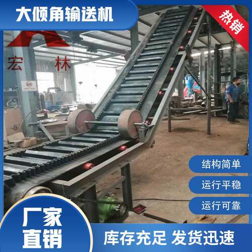 皮带升降机移动式皮带爬坡机裙边挡板角度可调传送带输送机